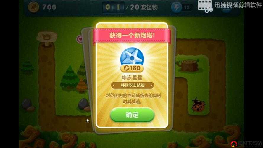 保卫萝卜3生命星怎么获得，生命星使用与获得攻略